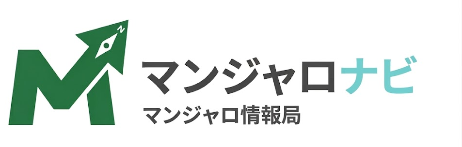 マンジャロナビ